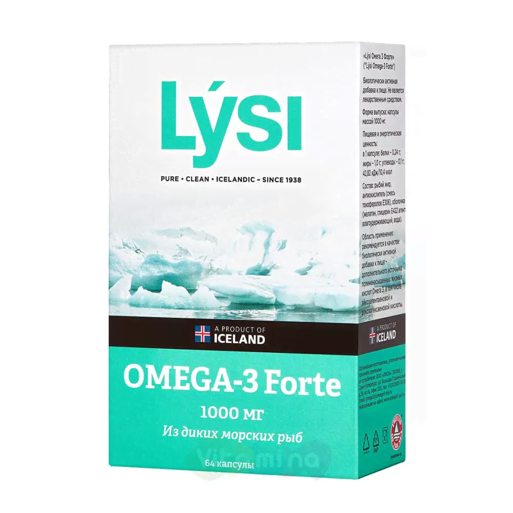 Lysi Omega 3 Forte 1000 мг-1