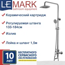 Смеситель для ванны и душа с изливом, душевым шлангом и тропической лейкой (Lemark Omega LM3162C)