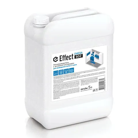Средство для удаления пятен 5 кг, EFFECT "Omega 502", с активным кислородом, универсальное, 10735