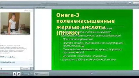 Омега   3 залог здоровья всей семьи