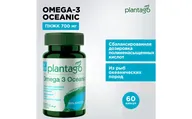 Омега 3 Plantago Omega 3 Oceanic капсулы 60 шт
