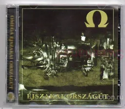 OMEGA - Omega III Éjszakai Országút + bonus track