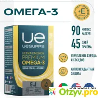 Energy Premium Omega-3 - отзыв