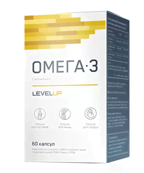 Omega 3 с Витамином E Level UP-0