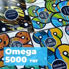 Жидкость для вейпа / Omega Pod-X 5000 - Кола