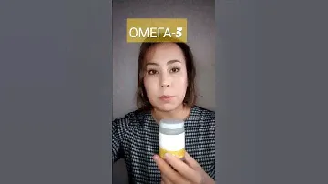 Чудесная Омега-3. подпишись на канал #уход #осень #омега3 #капсулы