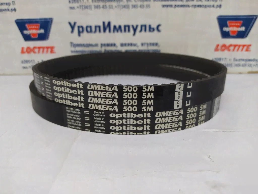 Ремень зубчатый Optibelt Omega 500 5M 15-0