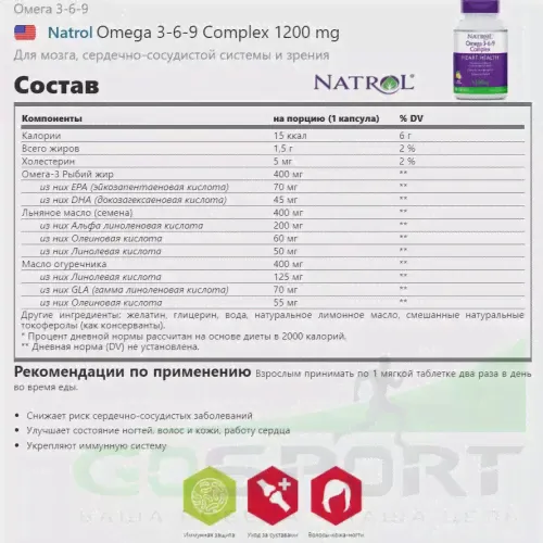 Omega 3-6-9 Complex 1200 mg-1