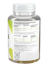 Жирные кислоты Prime Kraft Omega-3 1000 90 caps