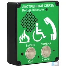 AL-SG Абонентское переговорное устройство AL-SG OMEGA
