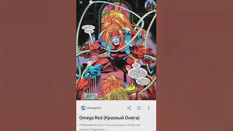 Komikzzor # 78 / КРАСНЫЙ ОМЕГА / ИСТОРИЯ ПЕРСОНАЖА MARVEL / ORIGIN / 2019