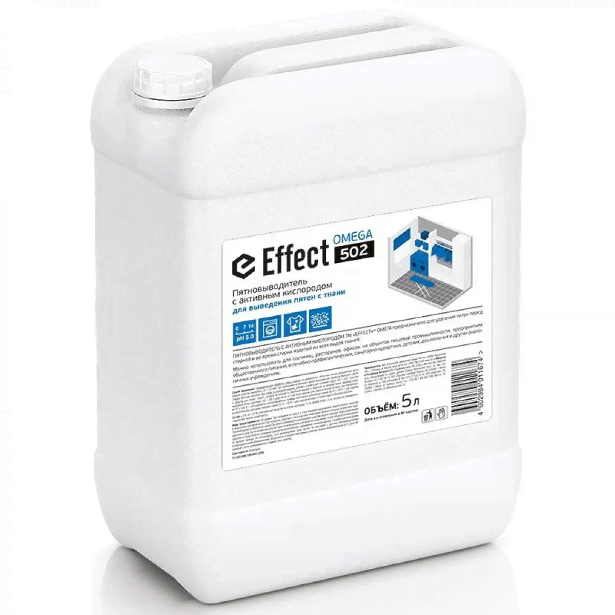 Omega 502 Пятновыводитель Effect 10735-0