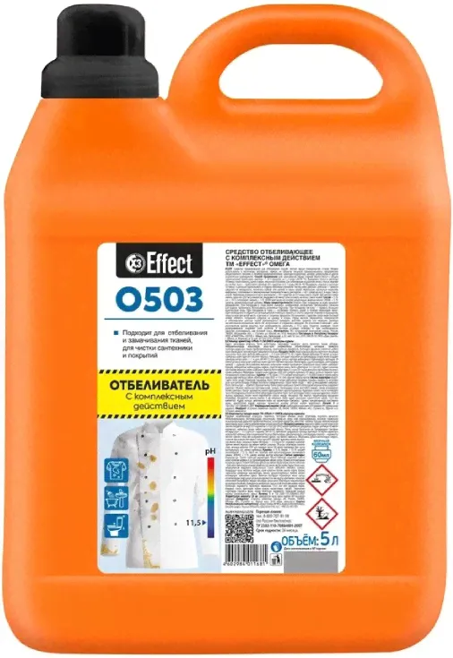 Effect Omega 503 Отбеливатель 5 литров
