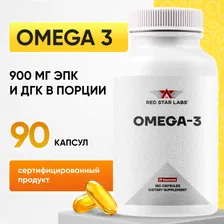 Омега 3 жирные кислоты высокой концентрации omega 3 Red Star Labs 90 капсул (витамины из дикой рыбы, бад для кожи, волос и ногтей ПНЖК)