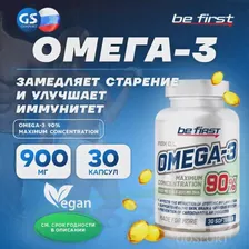 Omega-3 90% MAXIMUM CONCENTRATION