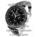 Omega Speedmaster Professional