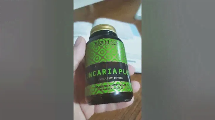 Бад Revitall Ункария плюс.