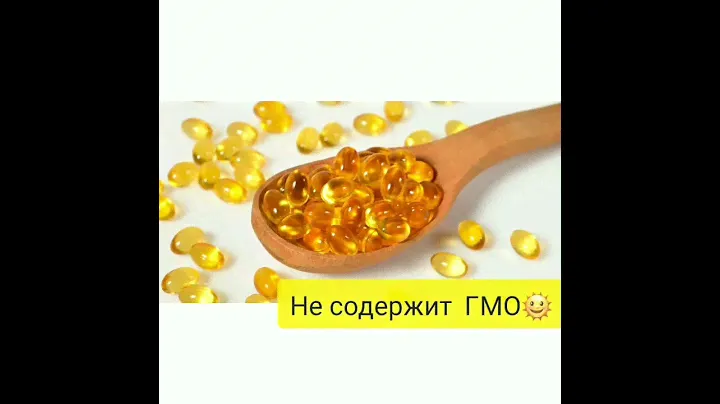 Витамины ОМЕГА-3-6-9