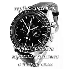 Omega Speedmaster Professional