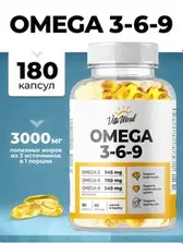 Omega 3-6-9 180 капс Vita meal