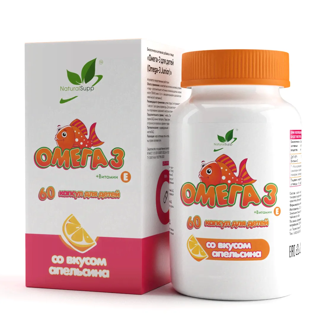 Комплекс детский Омега-3 с витамином Е / Omega-3 vitamin E / 60 капс.