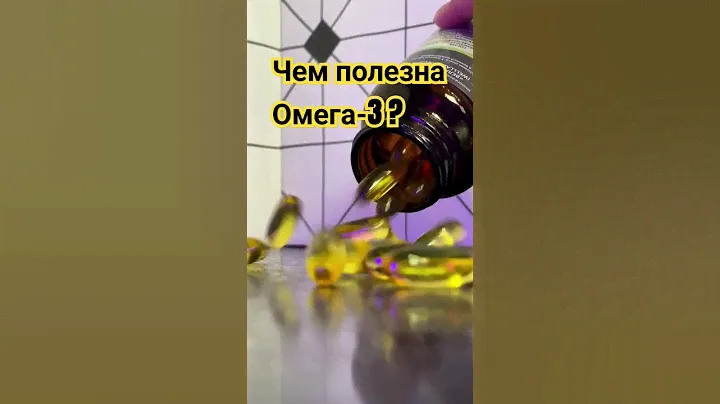 БАД с омега-3 в высокой концентрации Welllab OMEGA-3, 60 капсул