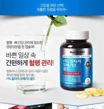 Nutri D-Day Добавки Омега3 Megarex Rtg Omega 3 Gold, 1020мг*90капс