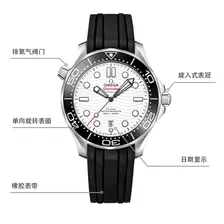 OMEGA 2024 Unworn Seamaster Diver 300 M 42mm