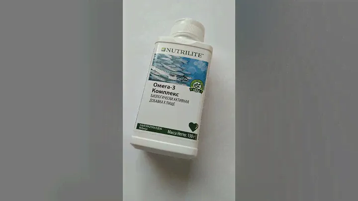 NUTRILITE™ Омега-3 Комплекс